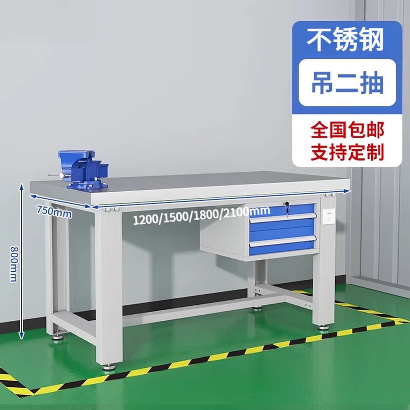 重型工作台不锈钢钳工桌车间钳工台维修工具操作台实验室检
