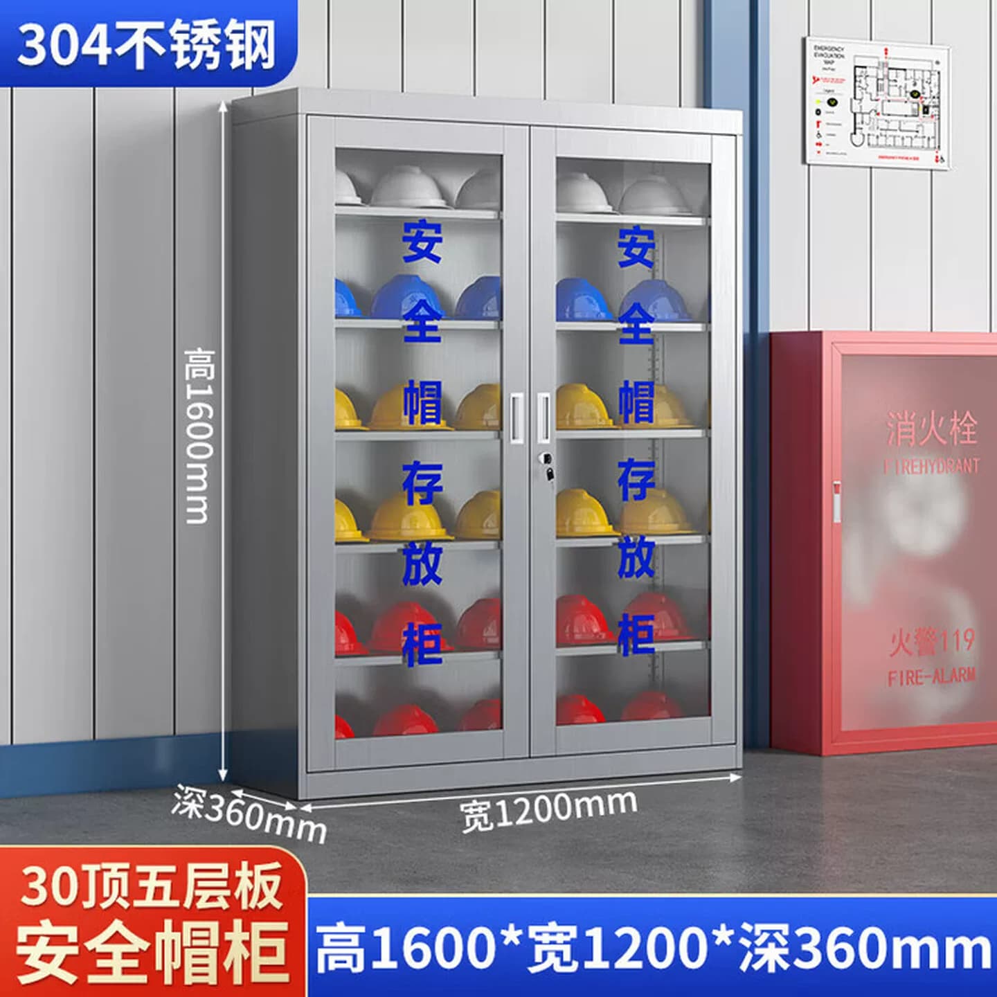 304不锈钢安全帽存放柜工地车间安全帽柜子电工帽子收纳存放架子
