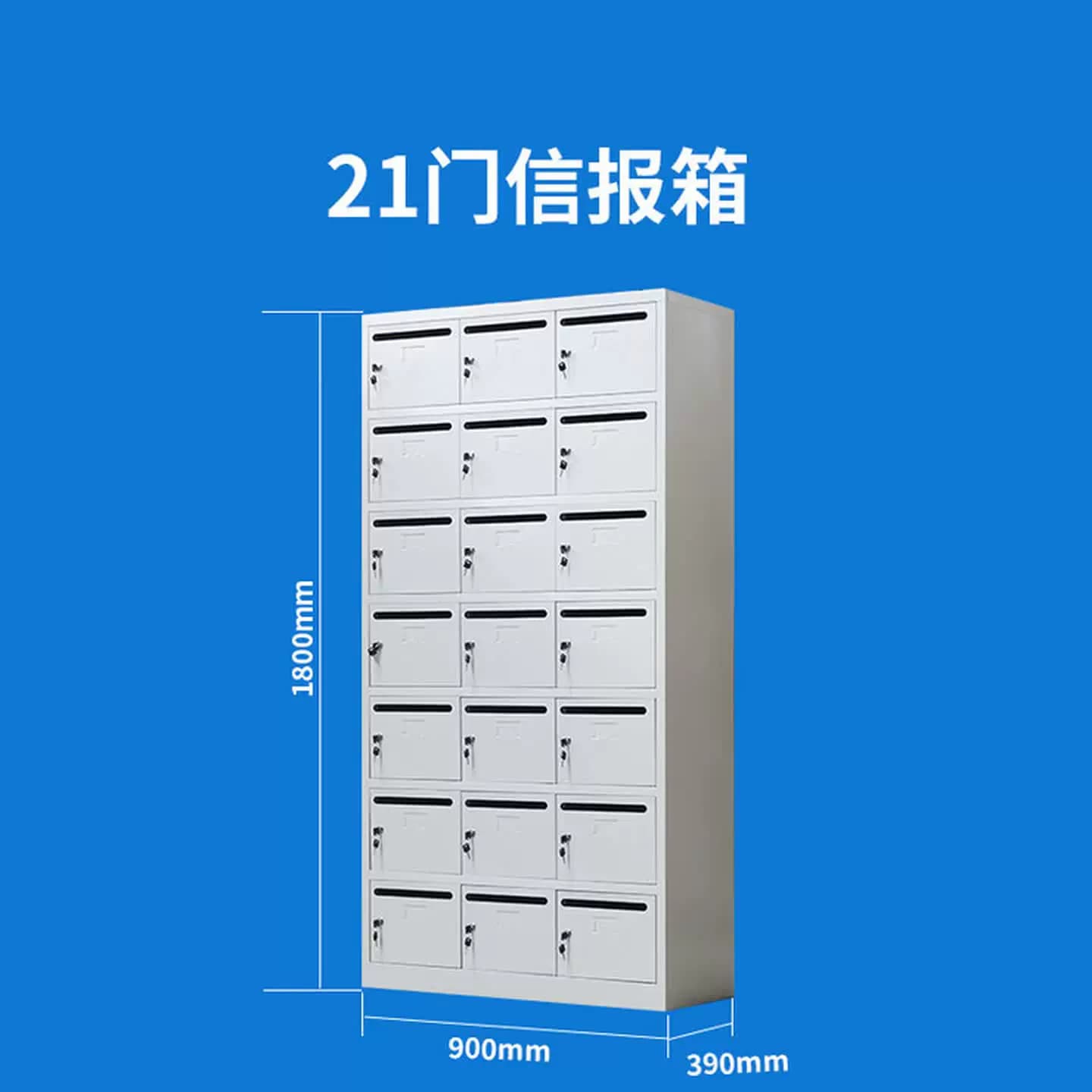 信报箱定制不锈钢信报箱大号多门意见箱带锁室外小区智能