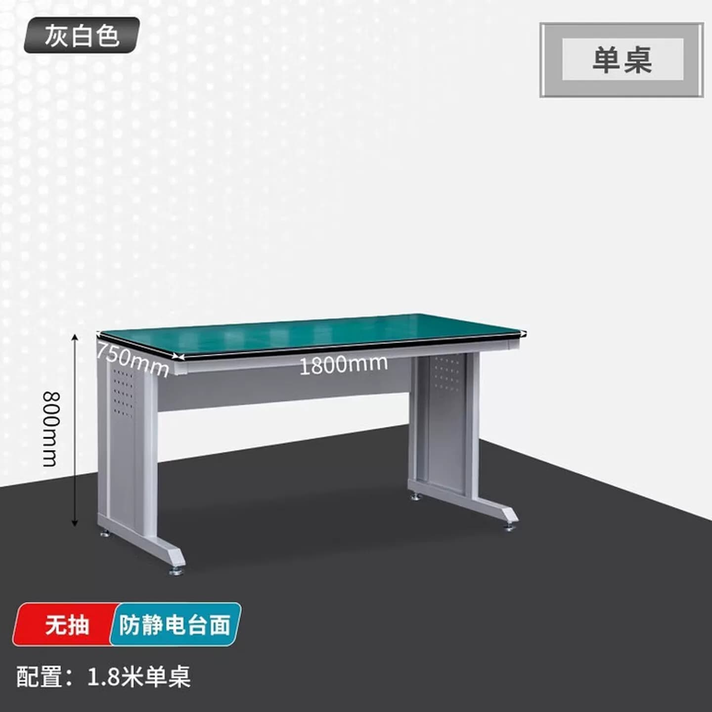 防静电工作台带灯流水线装配维修台电工实验模型车间操作检