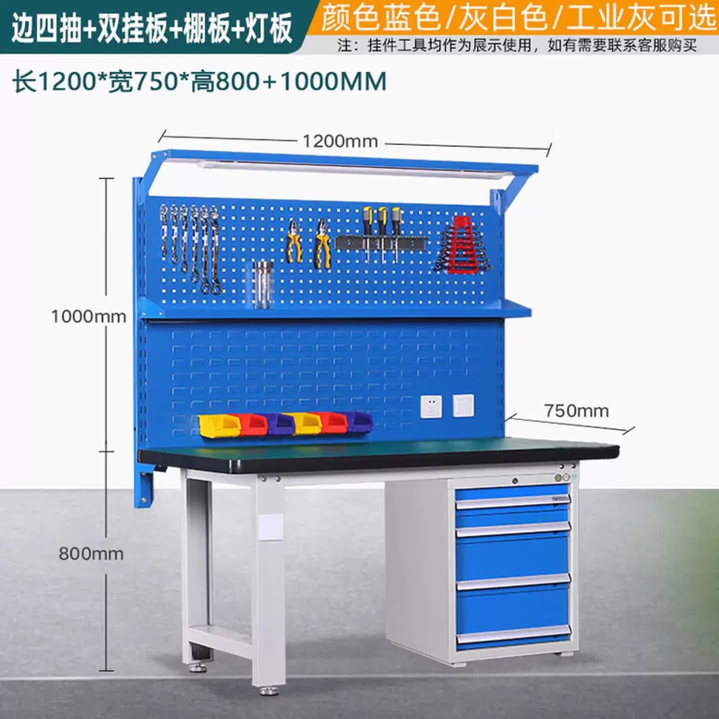 重型工作台装配电子维修桌检验桌静电车间生产线实验室专用工作桌