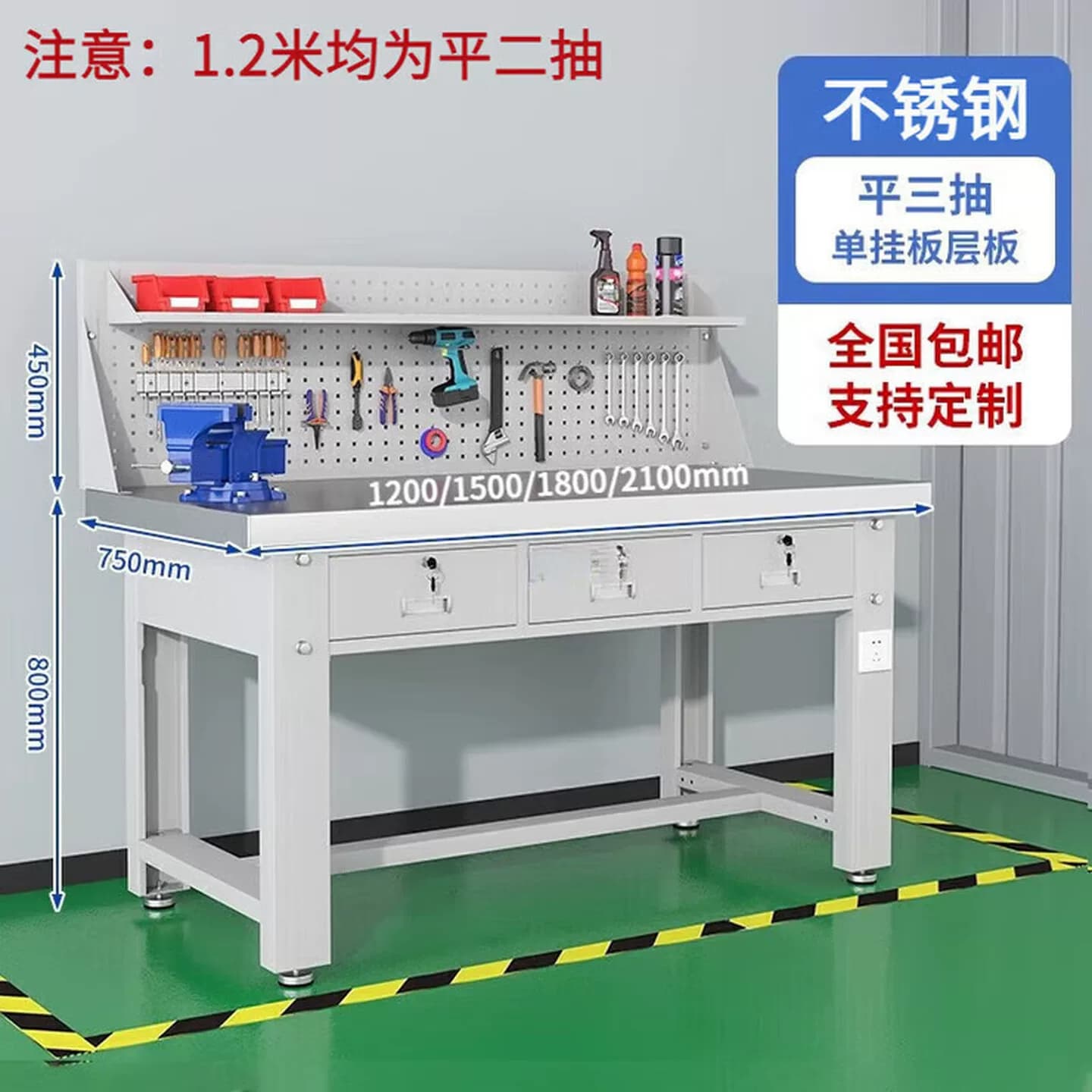 重型工作台不锈钢钳工桌车间钳工台维修工具操作台实验室检