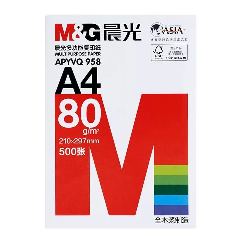 晨光多功能复印纸80gA4-（一箱装-5包）APYVQ958