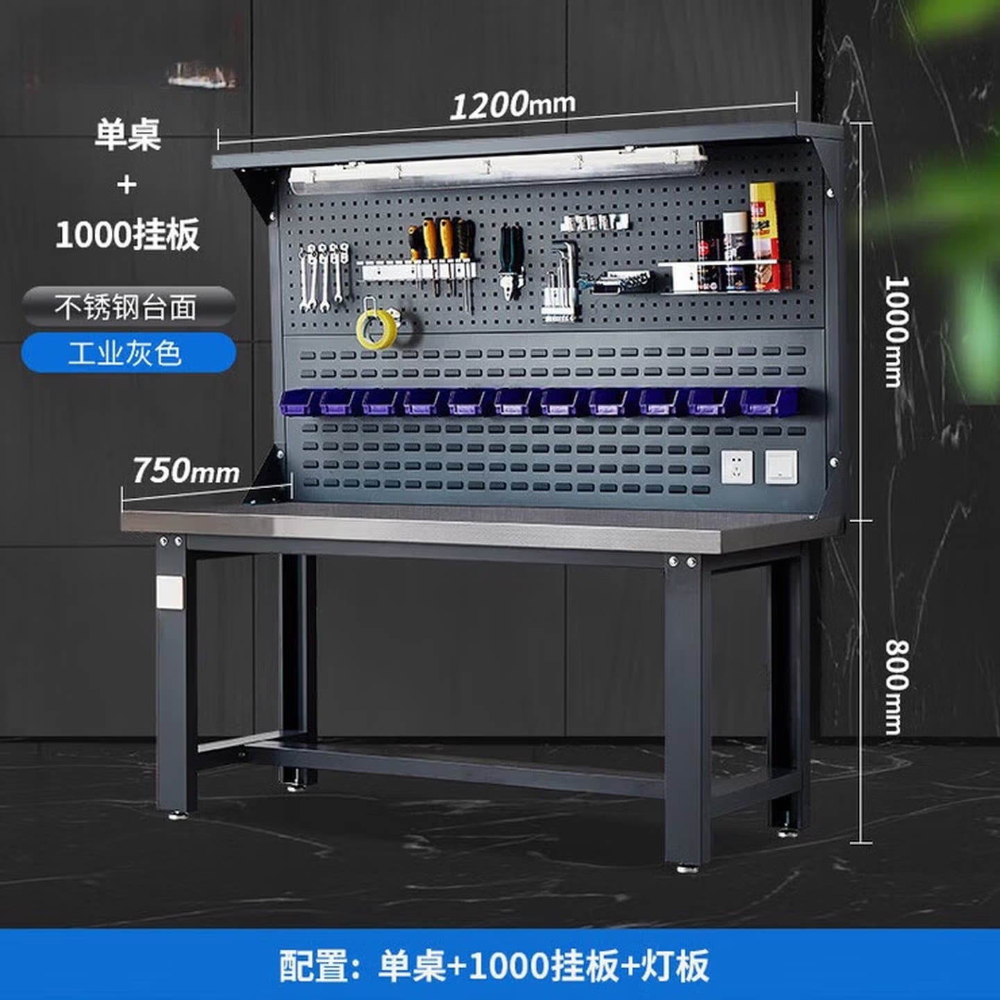 重型不锈钢工作台带抽屉工具1000双挂板工业灰色钳工台实验