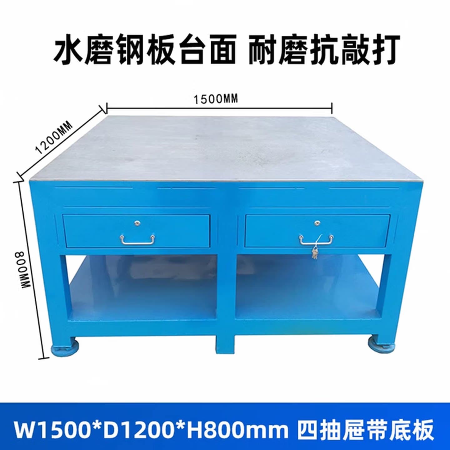 加厚定制维修水磨钢板桌省模台钳工工作台模具飞模台车间厂