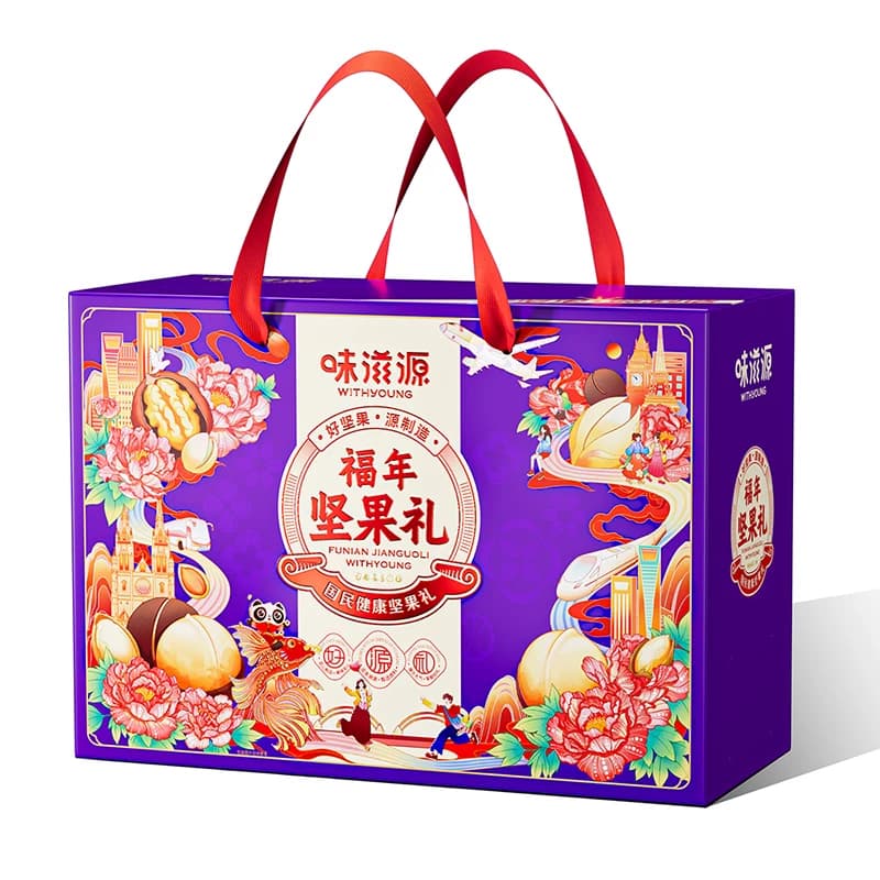 味滋源年货节坚果高端礼盒碧根果核桃开心果坚果炒货 坚果礼盒