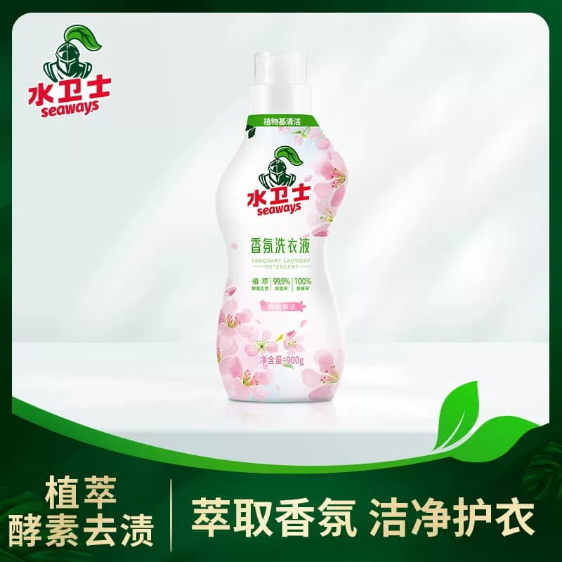 水卫士香氛洗衣液900g/瓶 香味持久留香 深层洁净 淡粉樱花