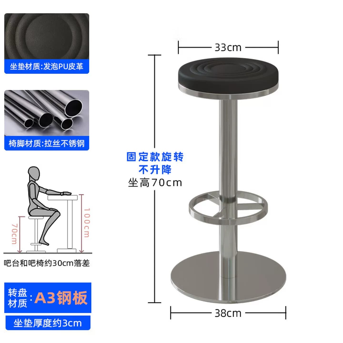 不锈钢吧台椅旋转高脚凳固定高脚椅户外庭院吧椅室外桌椅酒吧