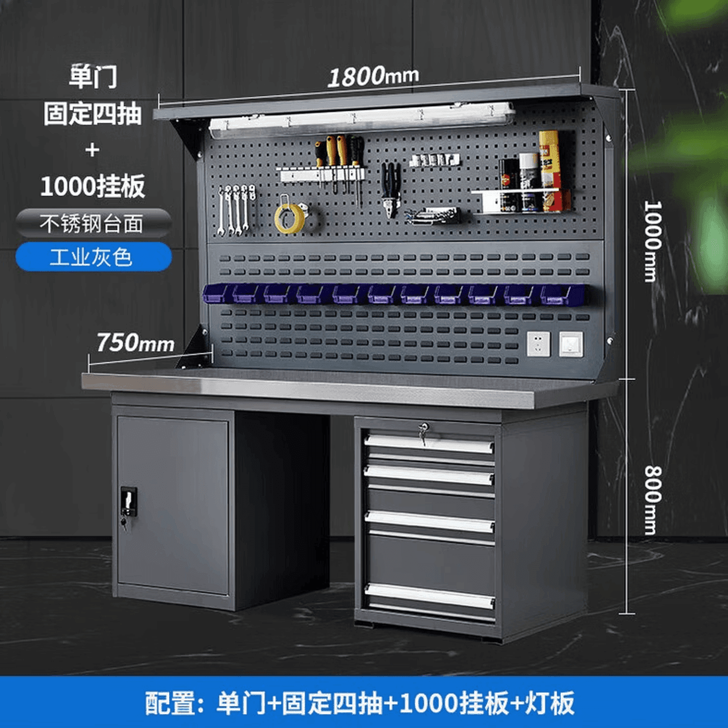 重型不锈钢钳工工作台实验流水线车间操作维修检验台桌子