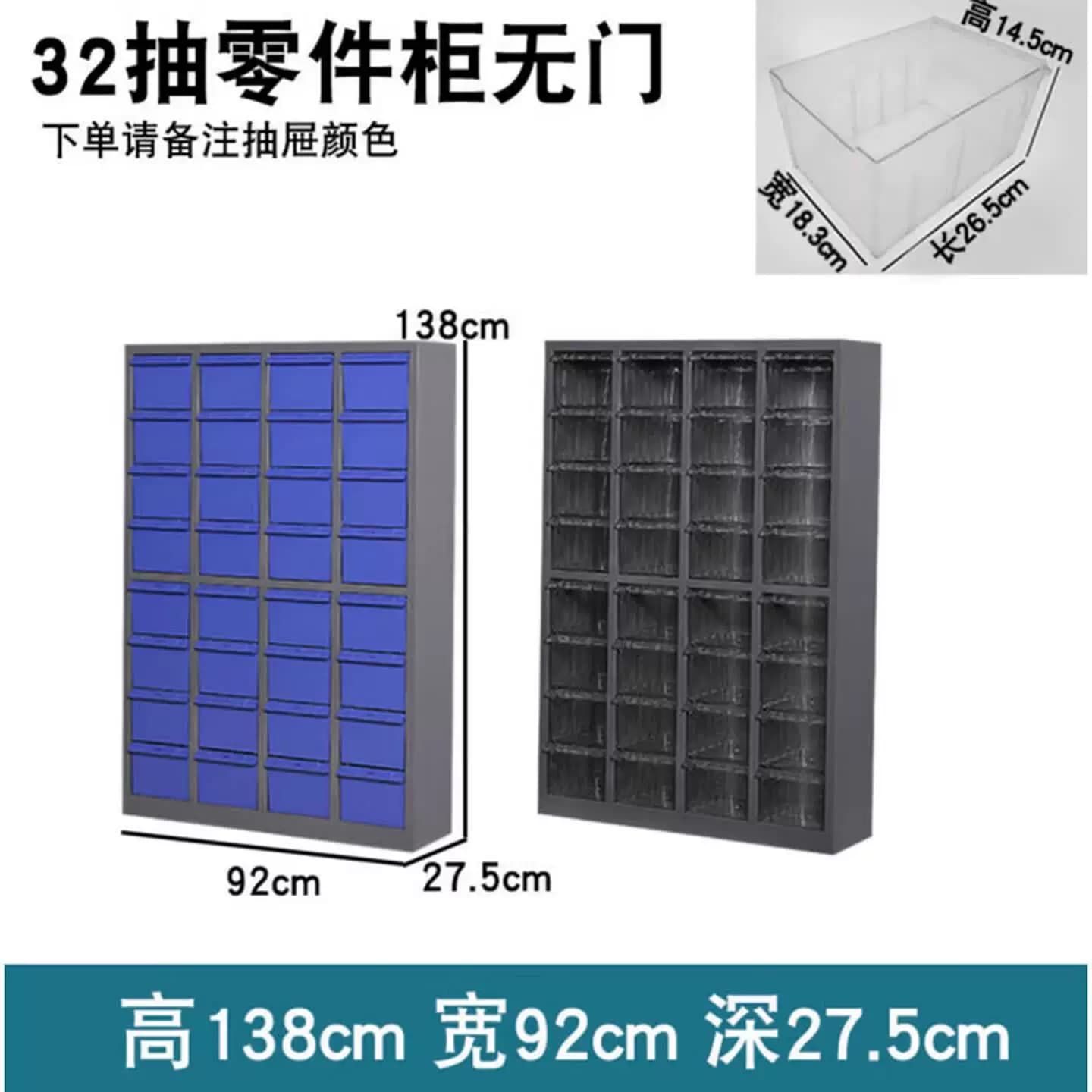 零件柜抽屉式加大重型刀具柜螺丝配件五金工具柜加宽样品物