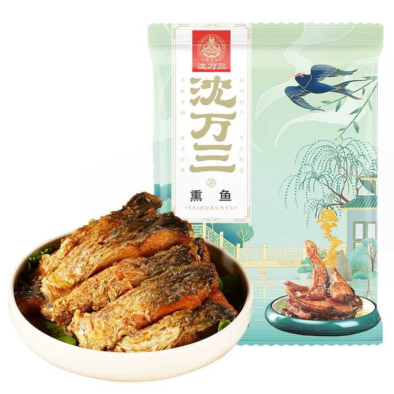 沈万三熏鱼200克*3 苏式爆鱼肉卤味鱼干熟食下酒菜小吃