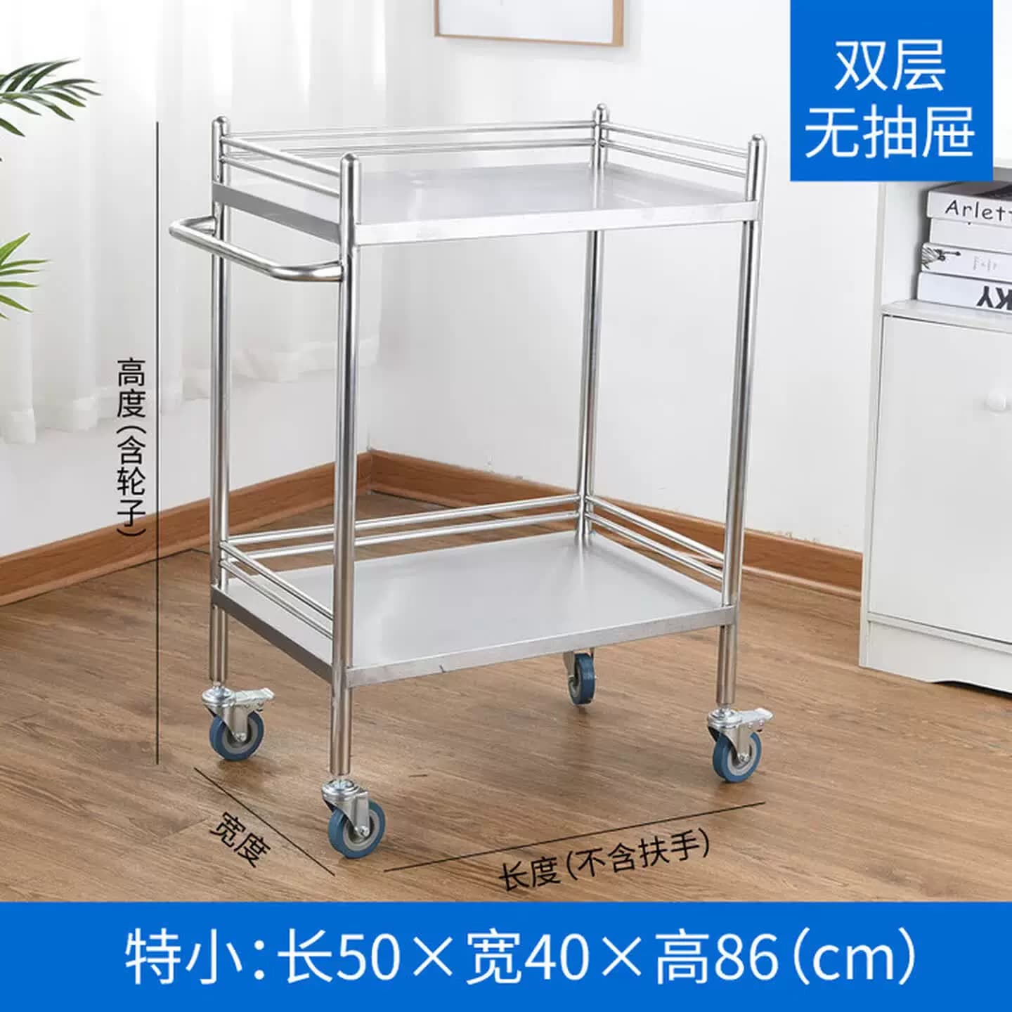 医疗推车操作台不锈钢治疗车护士换药手术器械台口腔美容置物推车