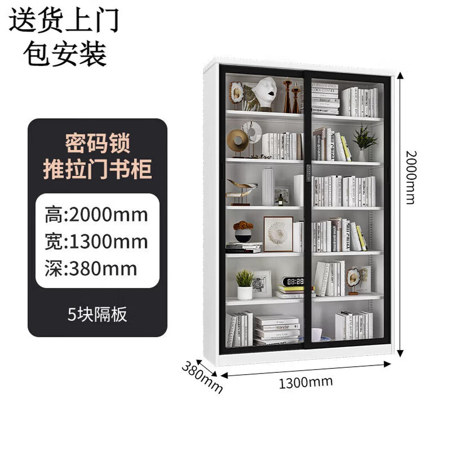 简约现代办公室书柜文件柜铁皮资料档案柜家用轻奢移门置物柜带锁