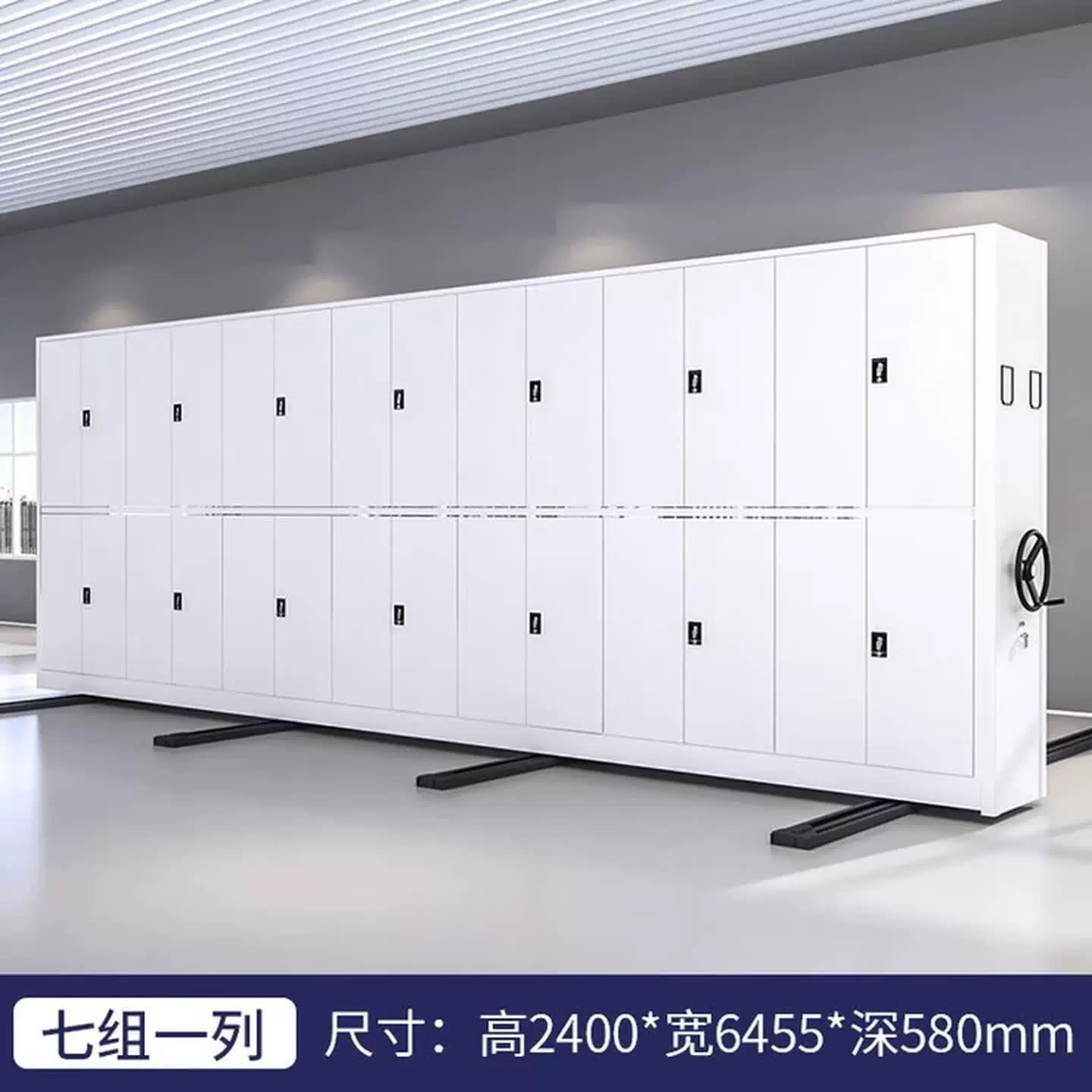 密集架档案室手摇电动智能密集柜资料移动档案柜密集档案架