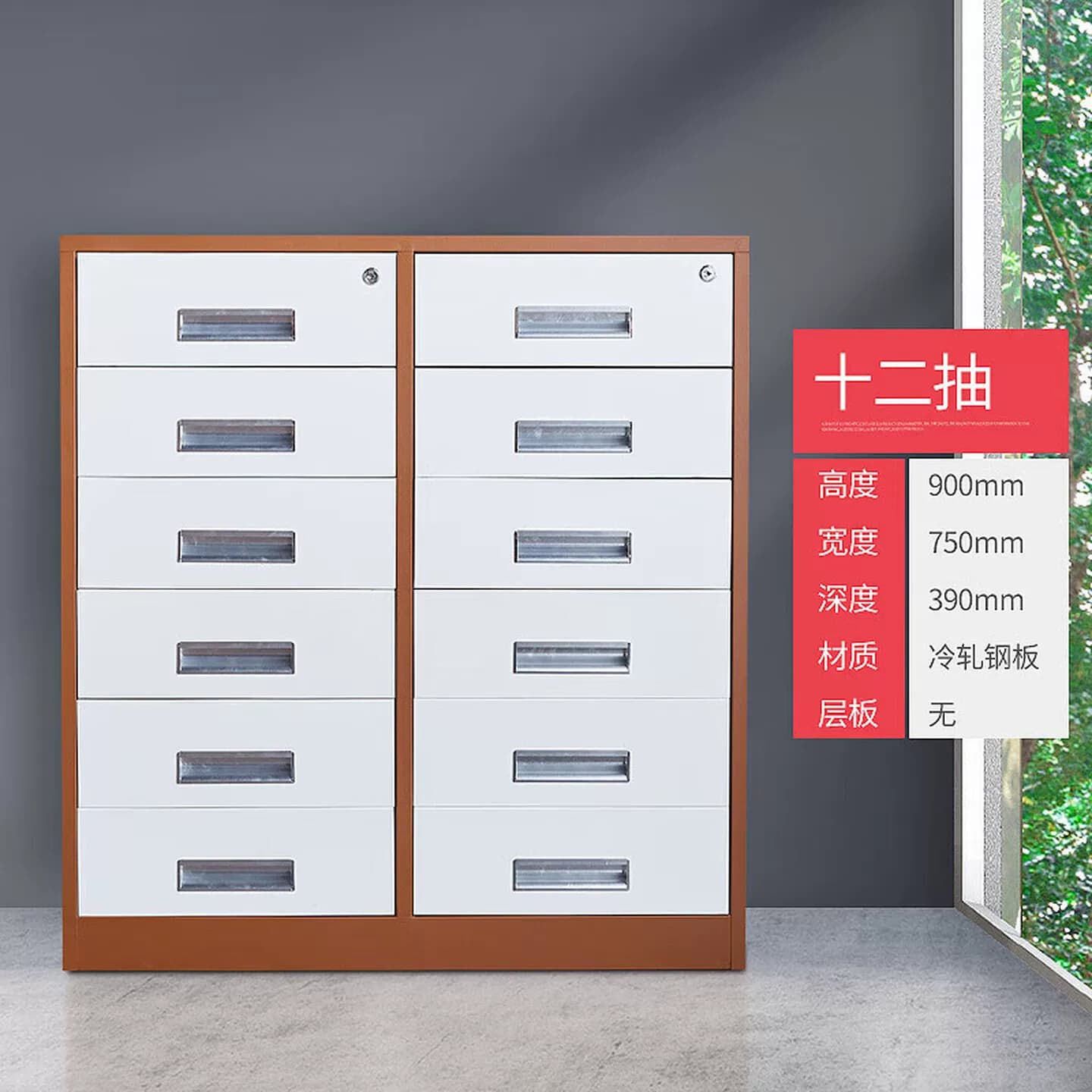 多斗文件柜多层抽屉矮柜铁皮柜24斗档案资料柜工具收纳办公储