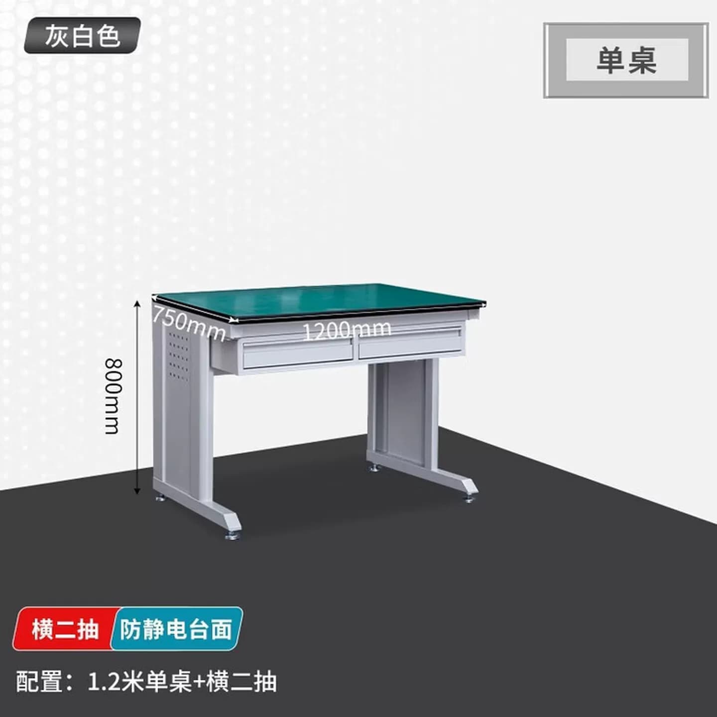 防静电工作台带灯流水线装配维修台电工实验模型车间操作检