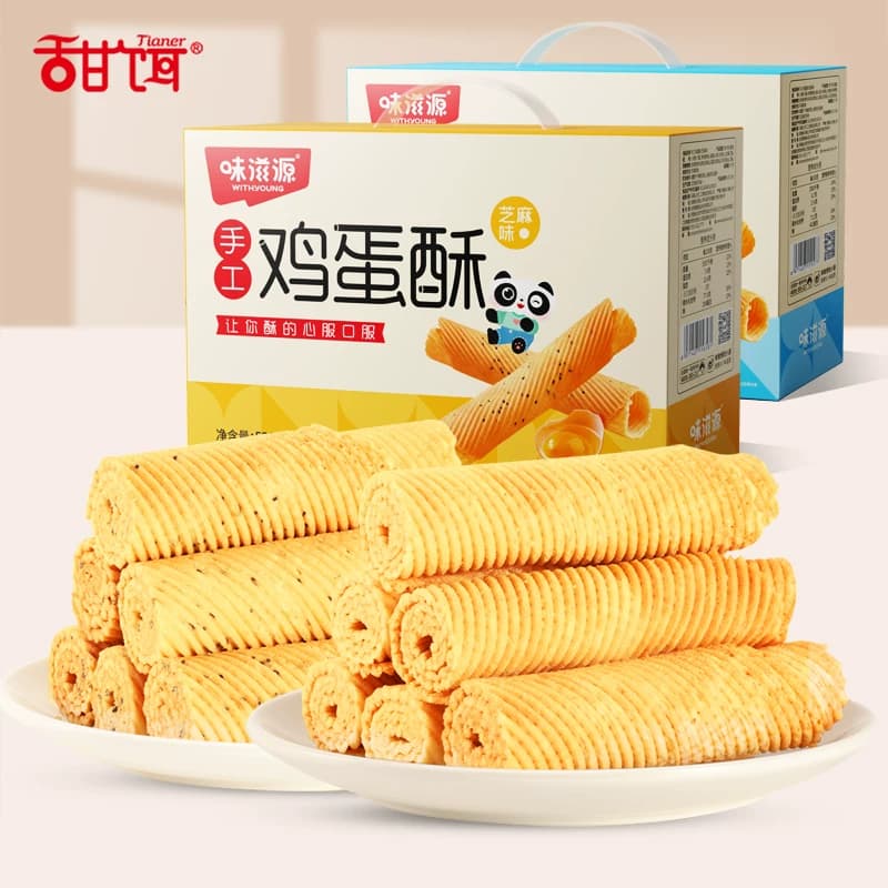 味滋源独立包装休闲零食面包蛋糕饼干 出游小吃  鸡蛋酥520g