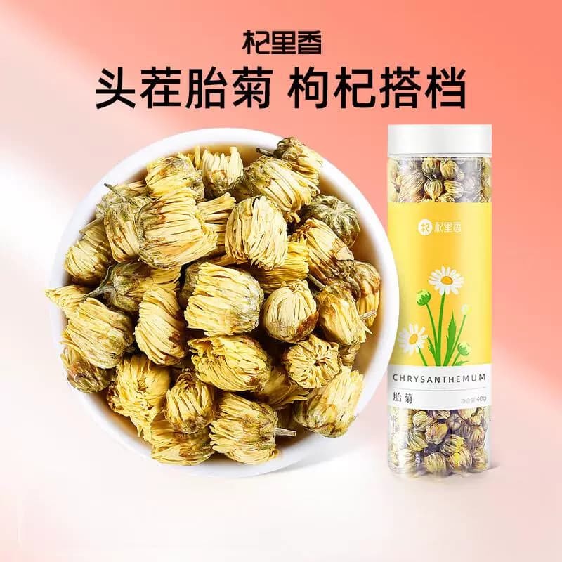 杞里香桐乡胎菊 花草茶 菊花茶凉茶瓶装40g