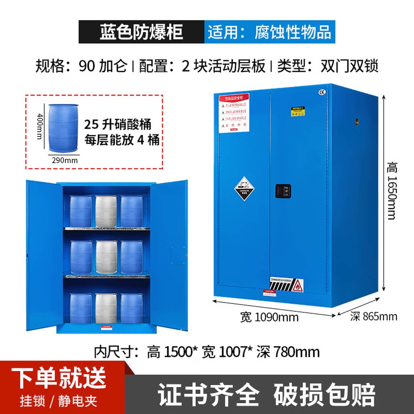 工业防爆柜危化品储存柜化学品柜防火存放箱易燃危险品防爆箱