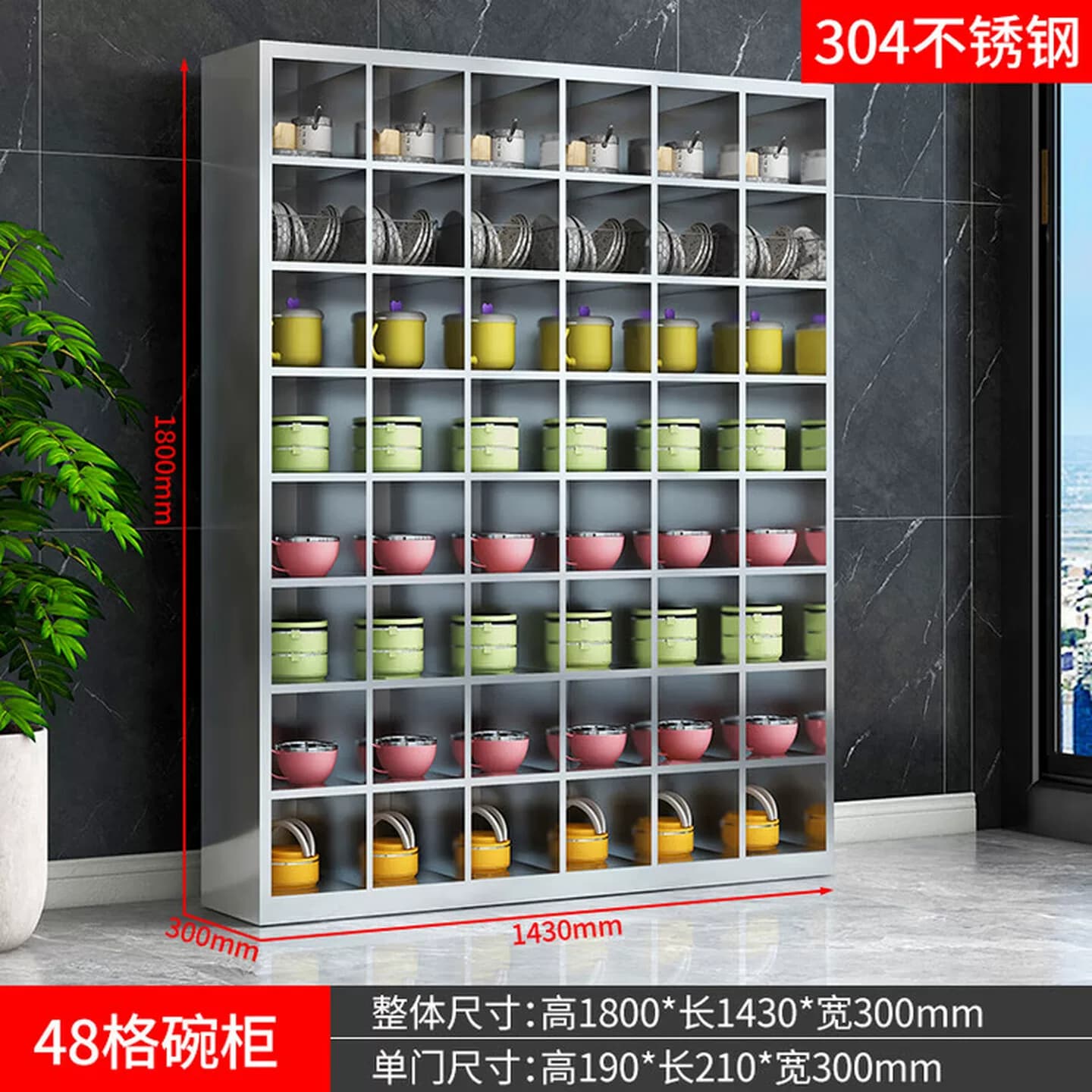 不锈钢碗柜餐盘柜员工食堂多格饭盒碗筷收纳柜学校餐厅餐盘柜