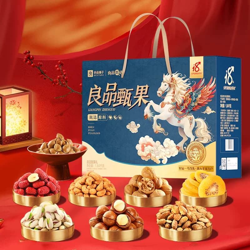 良品铺子 坚果零食礼盒礼包送亲人朋友礼盒