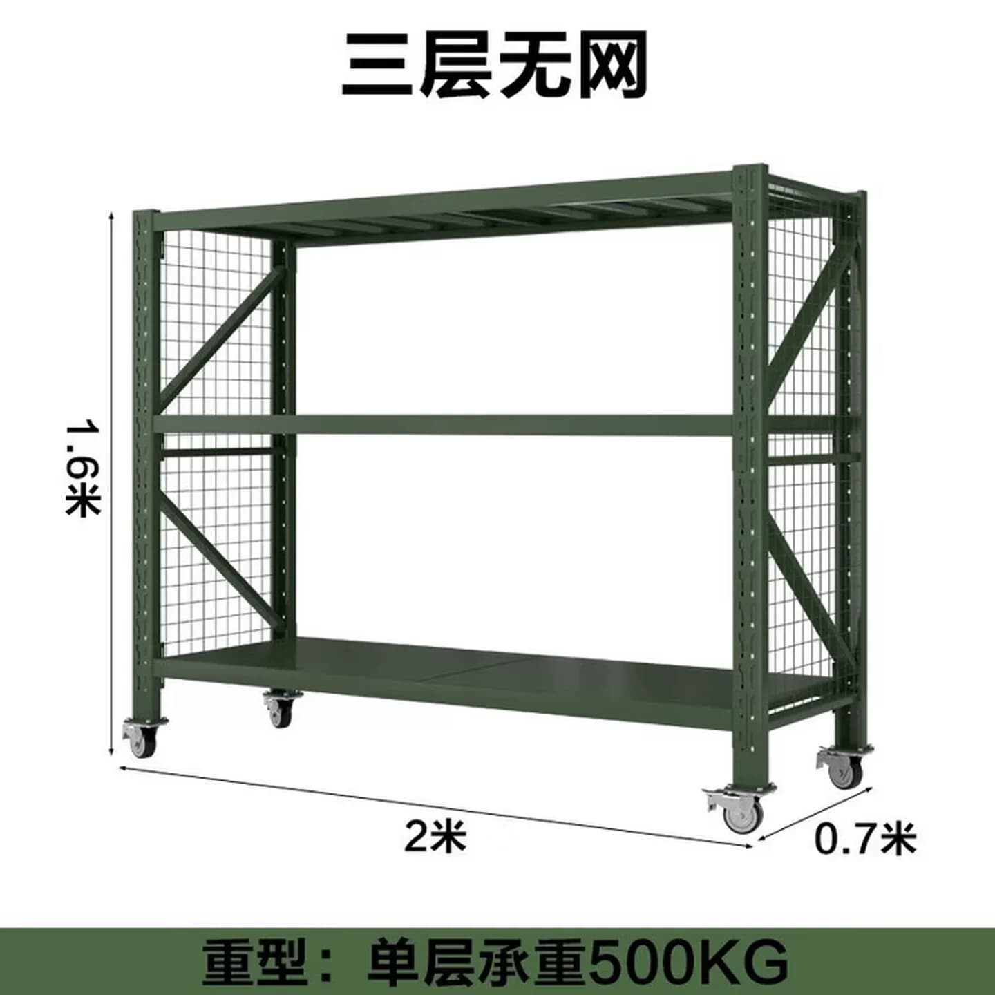 移动盾牌架带轮仓库货架战备物资周转架装备器材存放架子转移架
