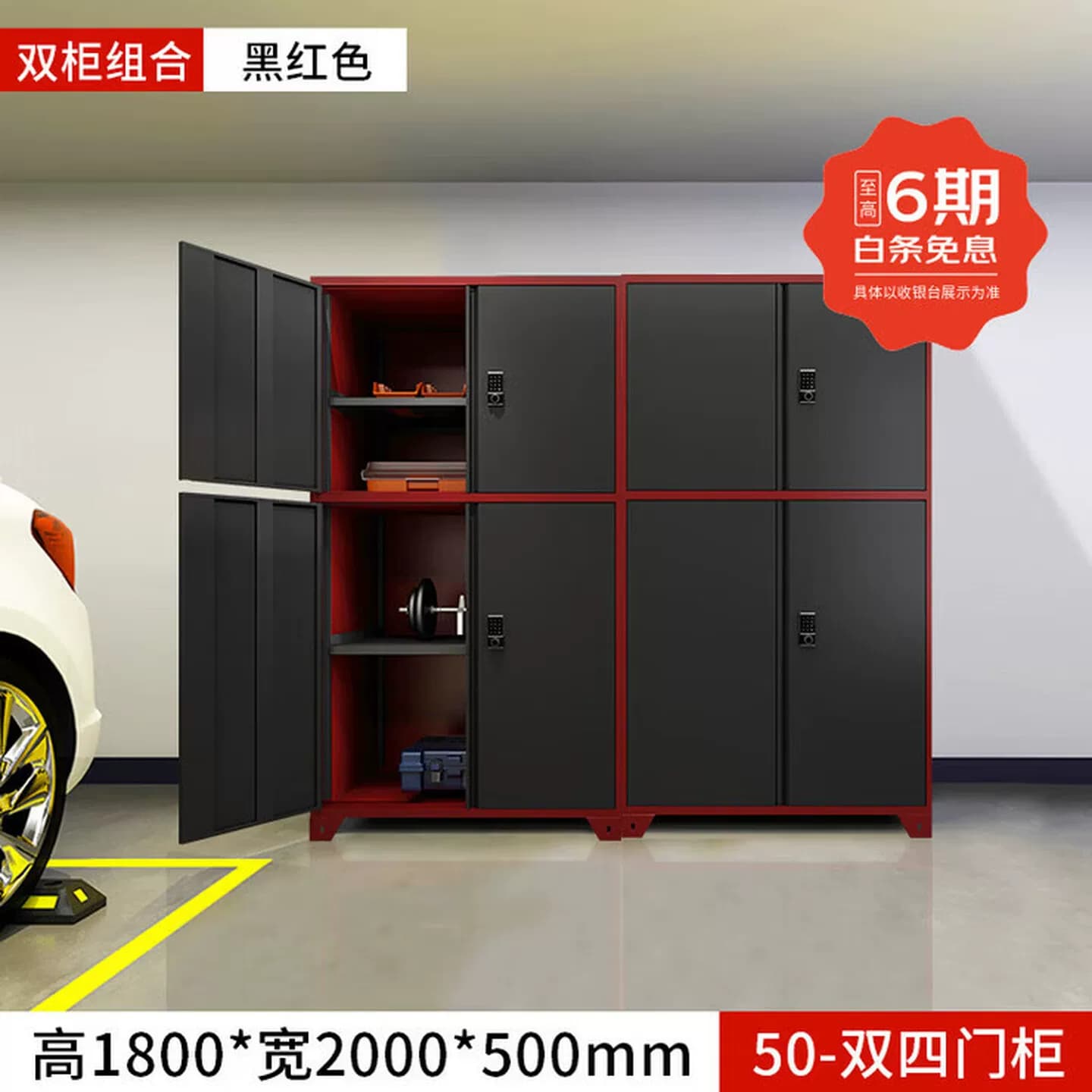 车库储物柜带锁车位柜防潮防盗杂物收纳柜渔具柜工具房工具柜