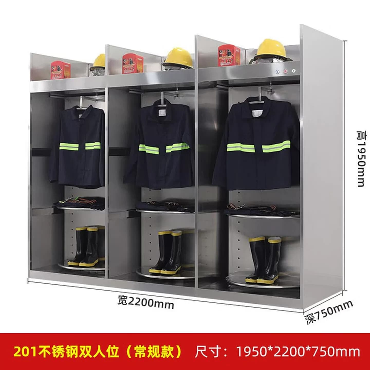 不锈钢消防服衣架电动智能双面旋转消防服衣架远程遥控战