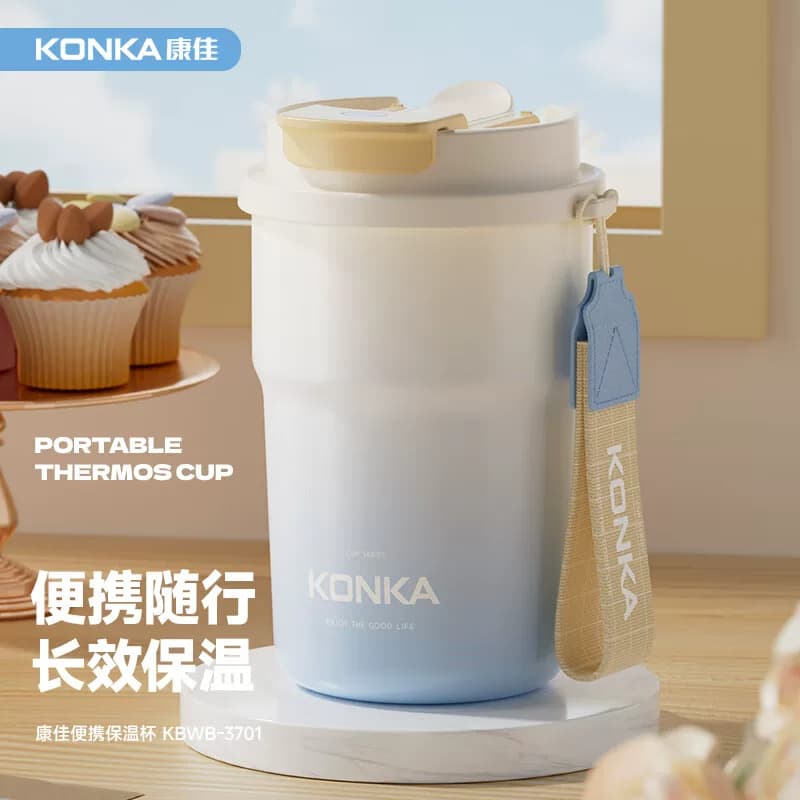 康佳保温杯KBWB-3701咖啡杯便携随行杯子316不锈钢
