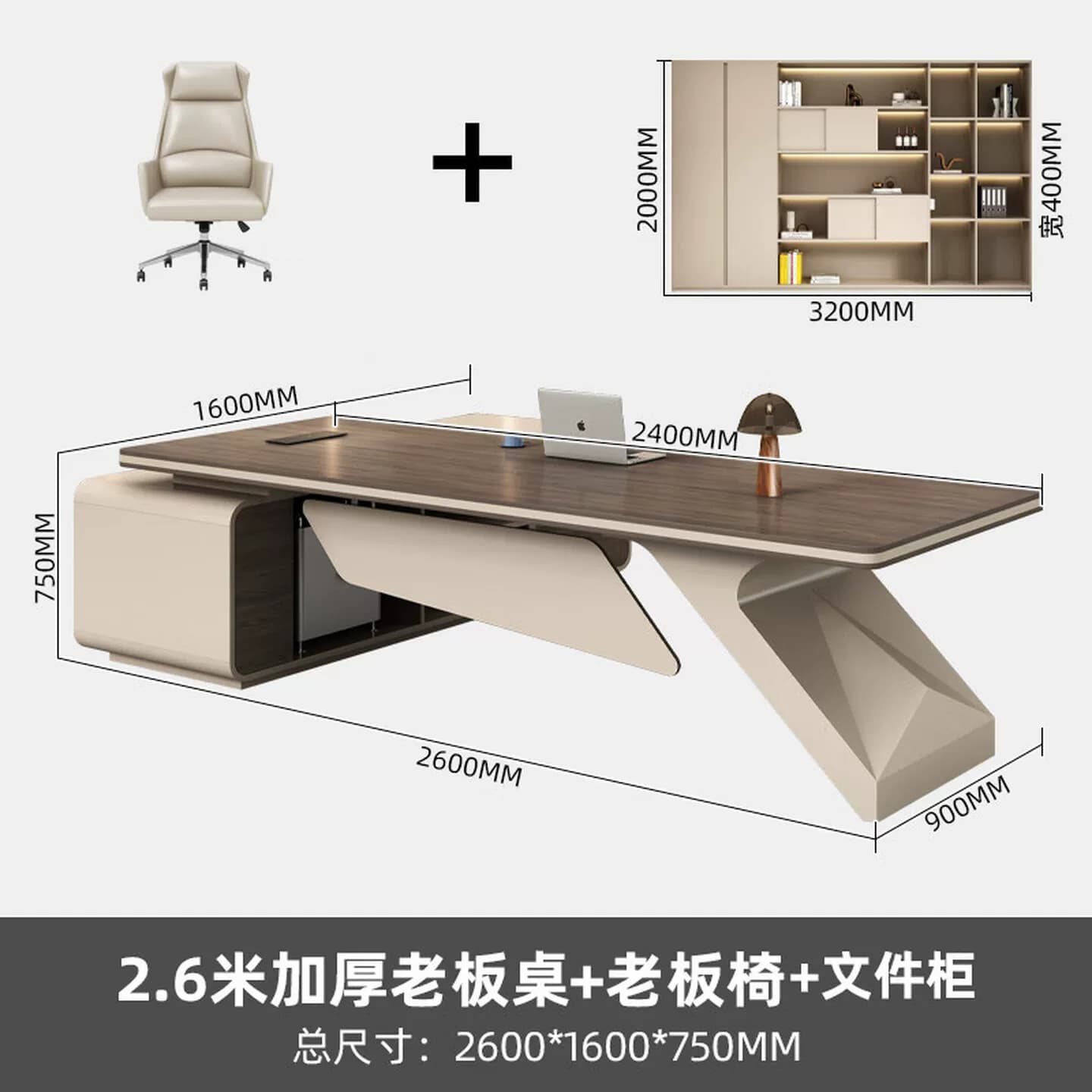轻奢高级感老板桌办公桌简约现代总裁桌领导办公室桌椅组合