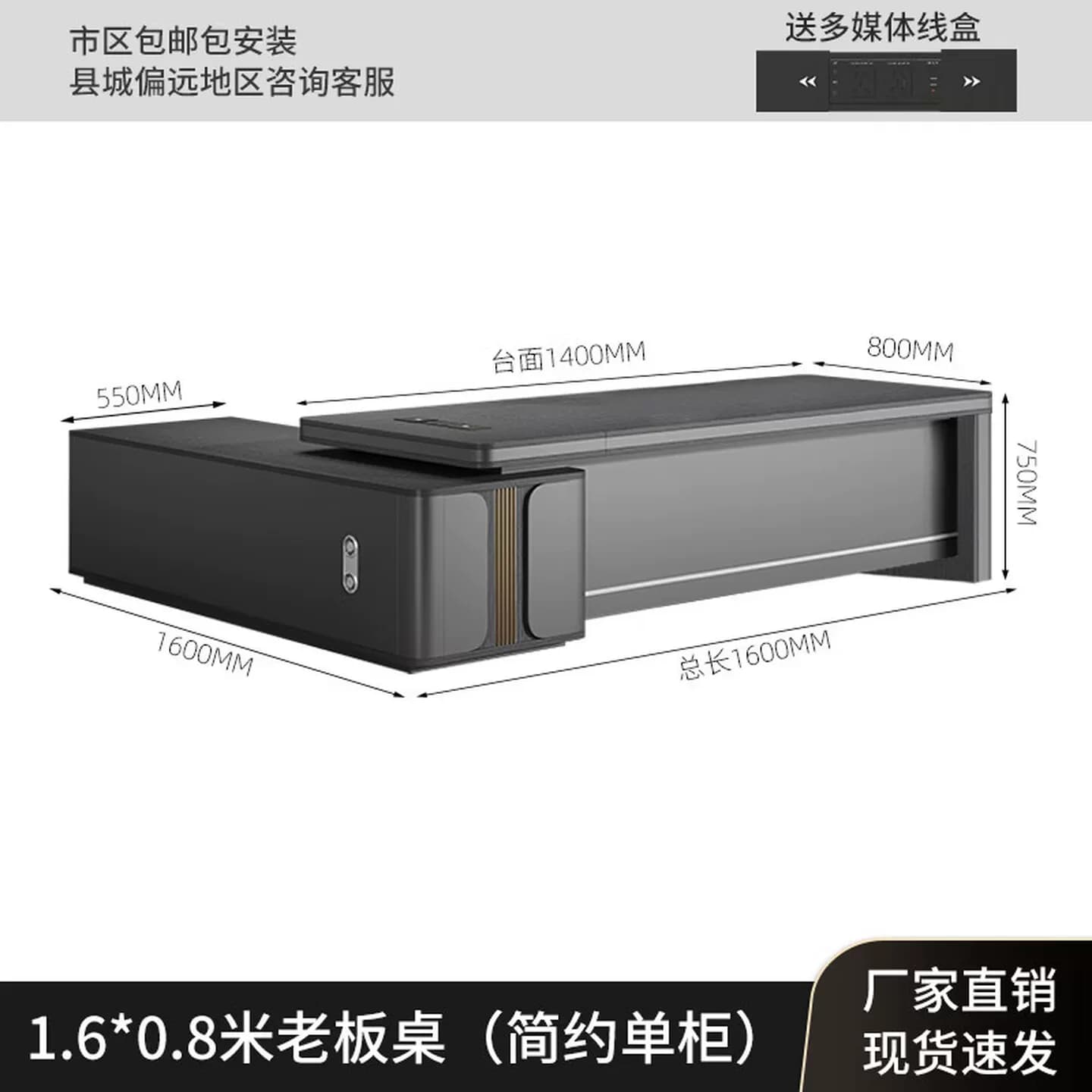 轻奢办公桌椅组合总裁室简约现代主管桌老板大气班台经理桌椅