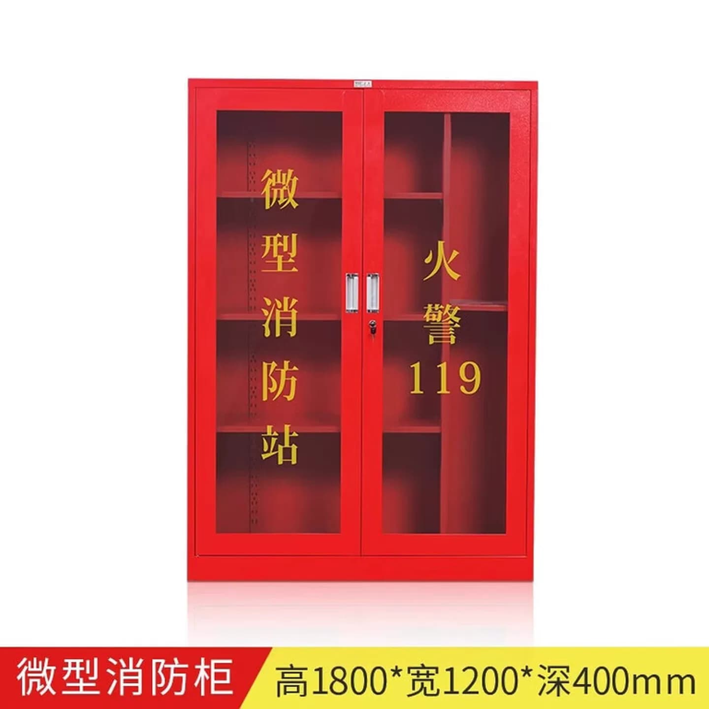 微型消防站柜应急 柜消防器材柜展示柜消防柜两人消防