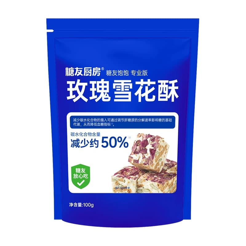 糖友厨房慢糖雪花酥 玫瑰味100g*2袋+咸蛋黄肉松味100g*2袋