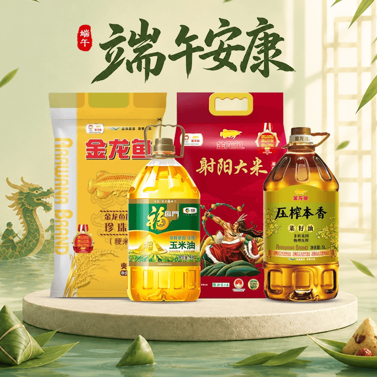 [粮油套餐]福临门/金龙鱼粮油天套餐大礼包油10L+米7.5kg