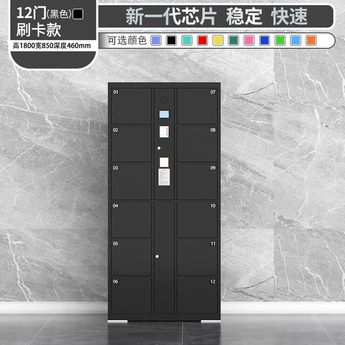 超市存包柜商场指纹条码刷卡扫码智能人脸手机电子寄