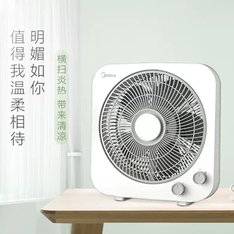 美的电风扇鸿运转叶页台式风扇轻音低噪转叶风扇台式倾倒断电定时