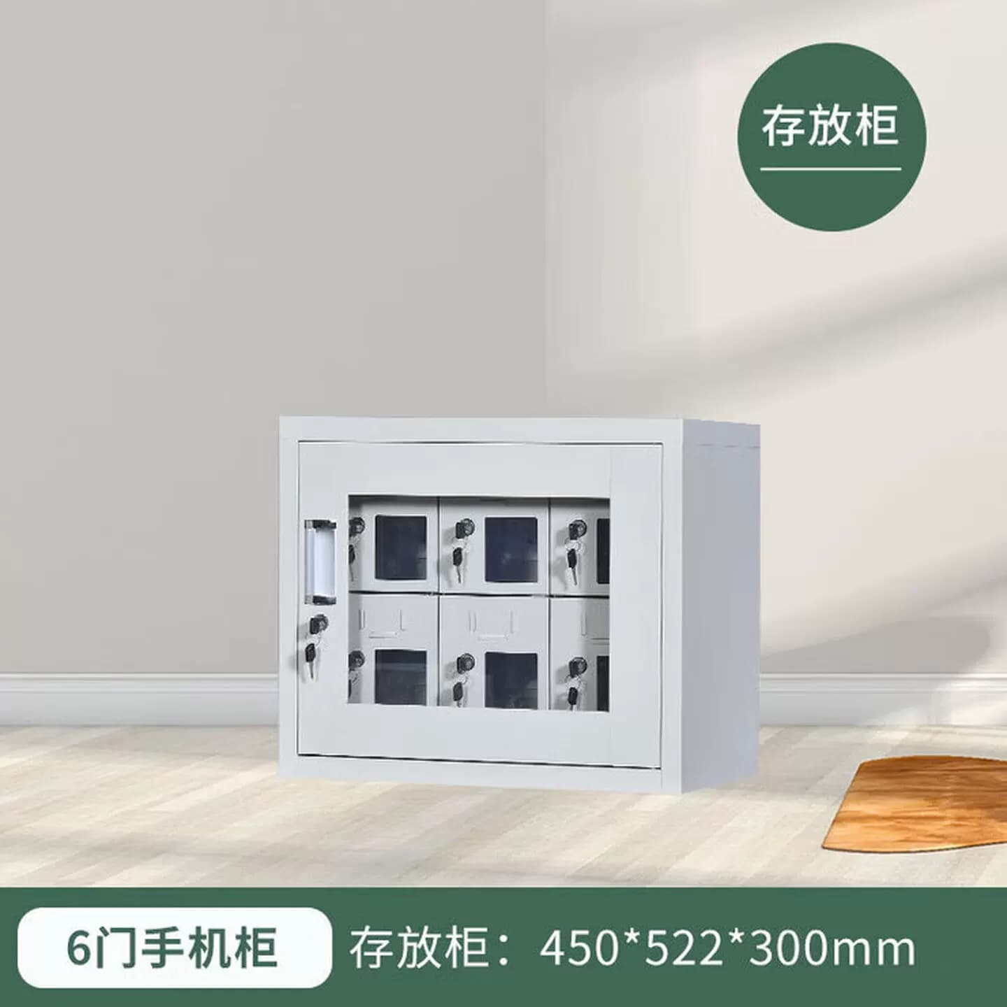手机柜手机存放柜对讲机手机充电柜单位车间电子设备保管柜带