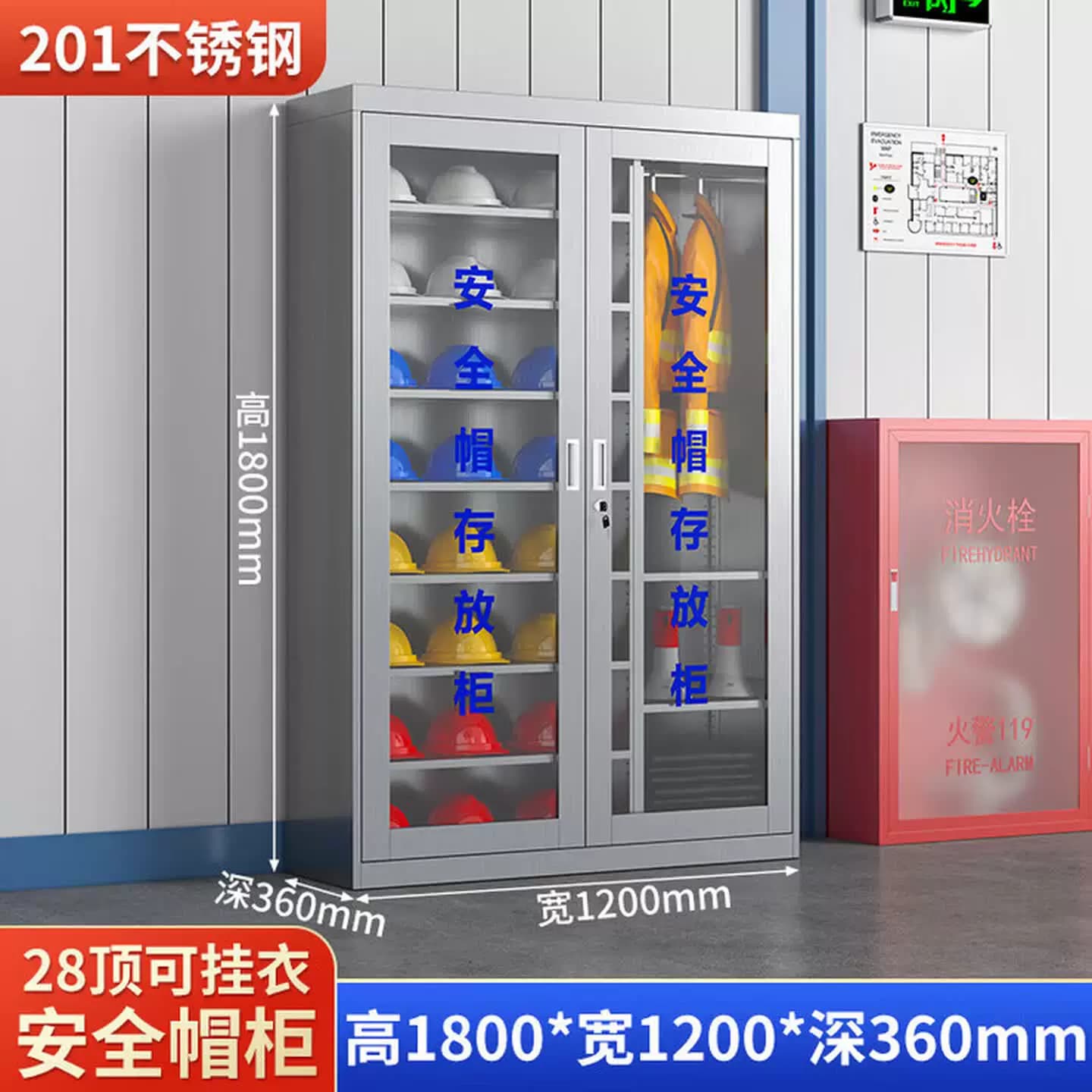 304不锈钢安全帽存放柜工地车间安全帽柜子电工帽子收纳存放架子
