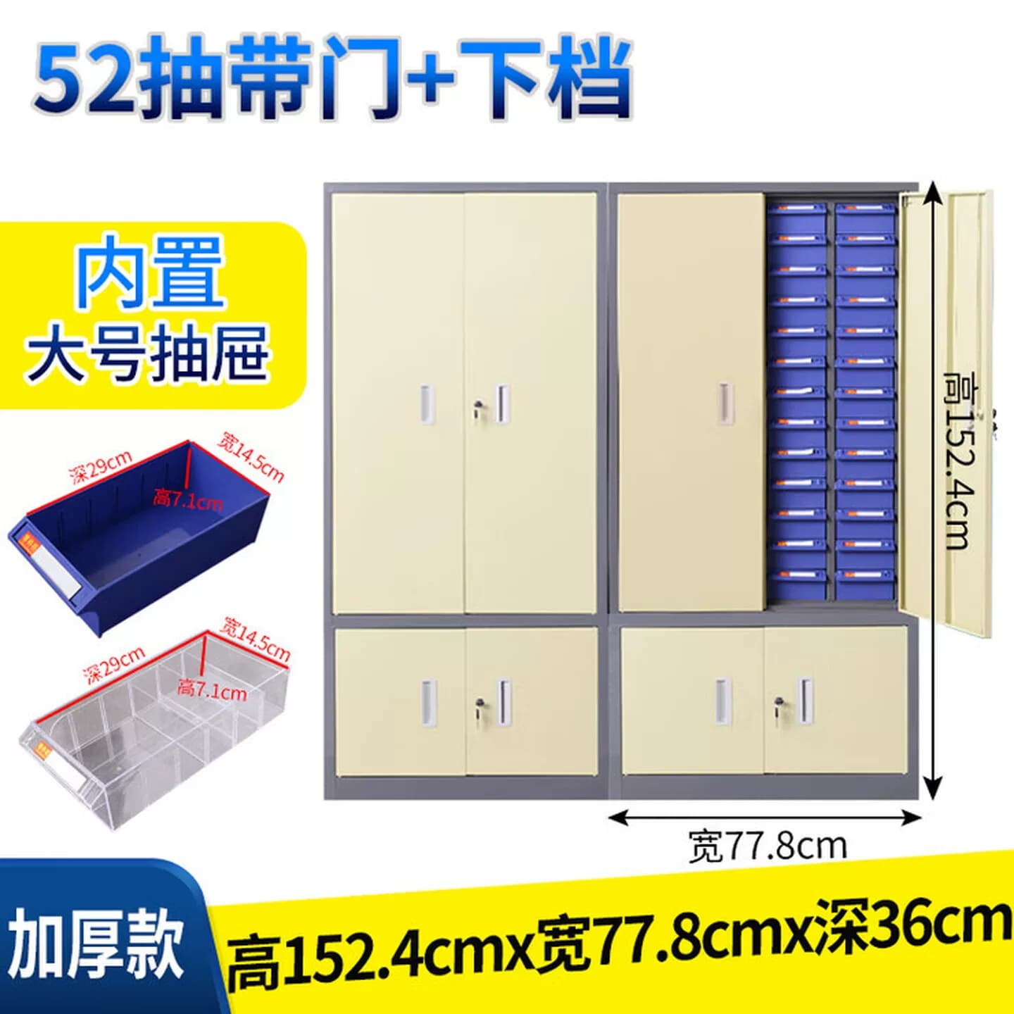 抽屉式零件柜螺丝样品柜电子元件整理柜工具配件物料柜