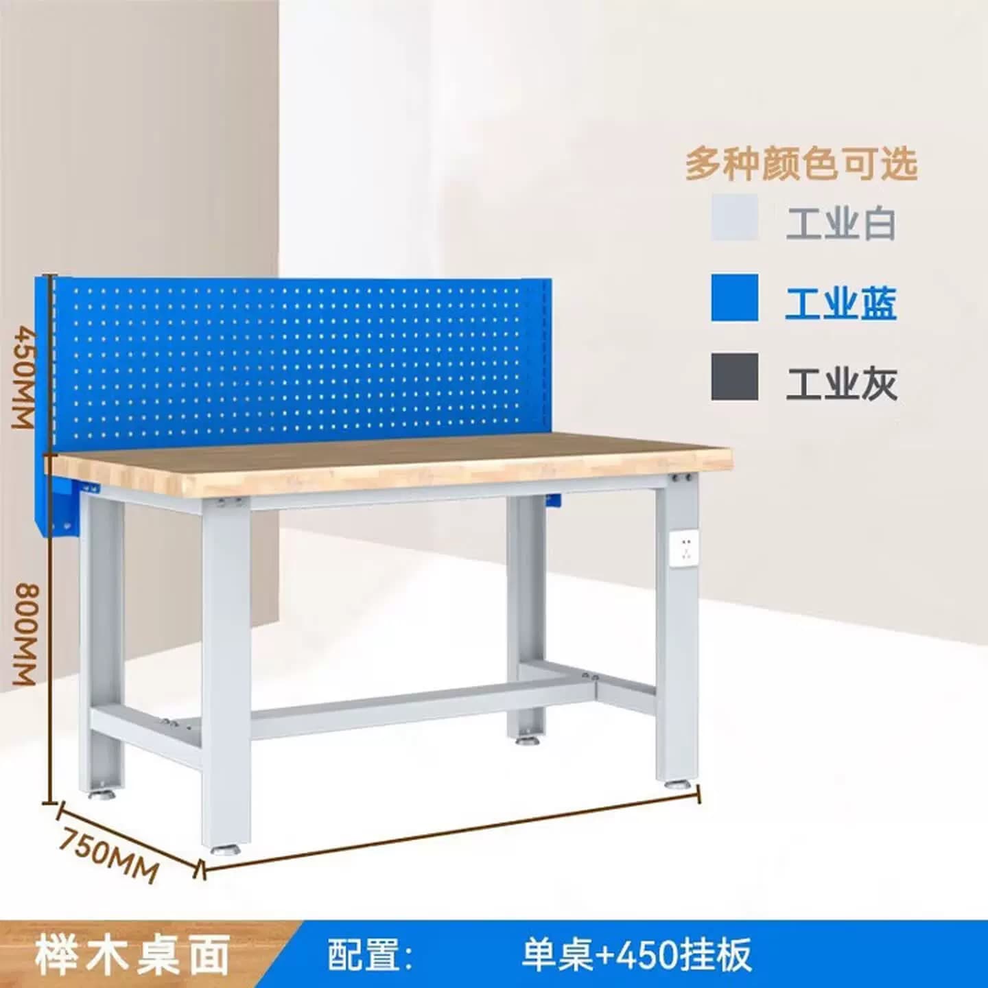 重型实木操作台车间钳工工作台维修桌模具装配防静电实验室