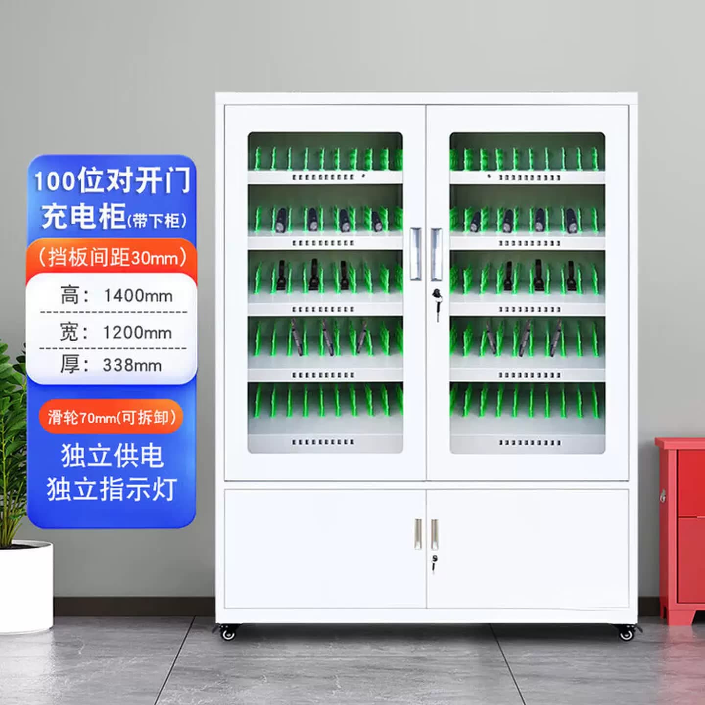 对讲机充电宝充电柜手机平板充电箱剃须刀蓝牙手表type-c充电存放