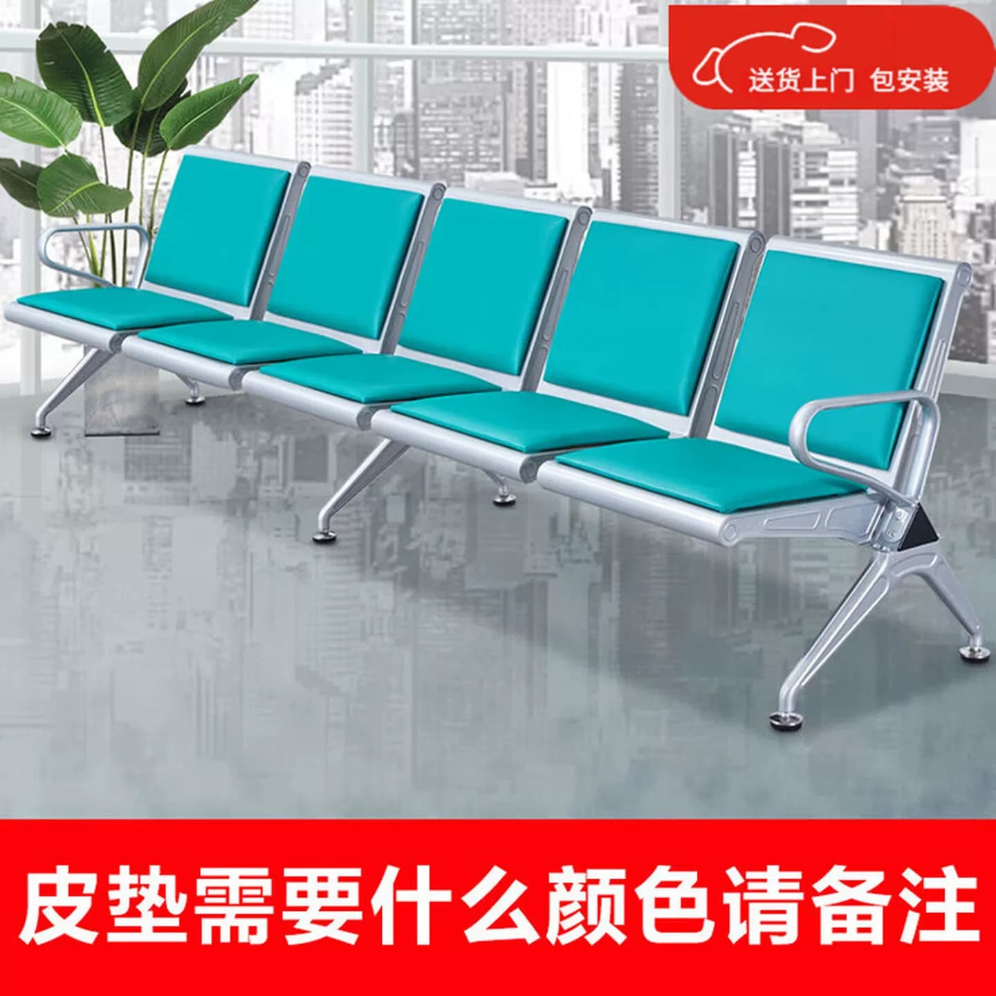 排椅机场椅加固加厚不锈钢三人位医院长椅候诊椅连排输液