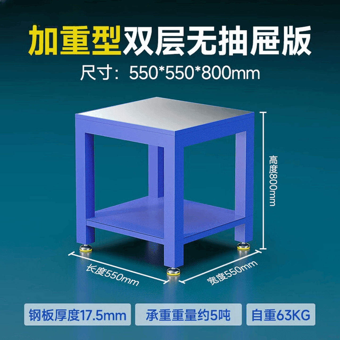 钳工模具台虎钳钻床车间防静电水磨实训钢板飞模桌重型钳工