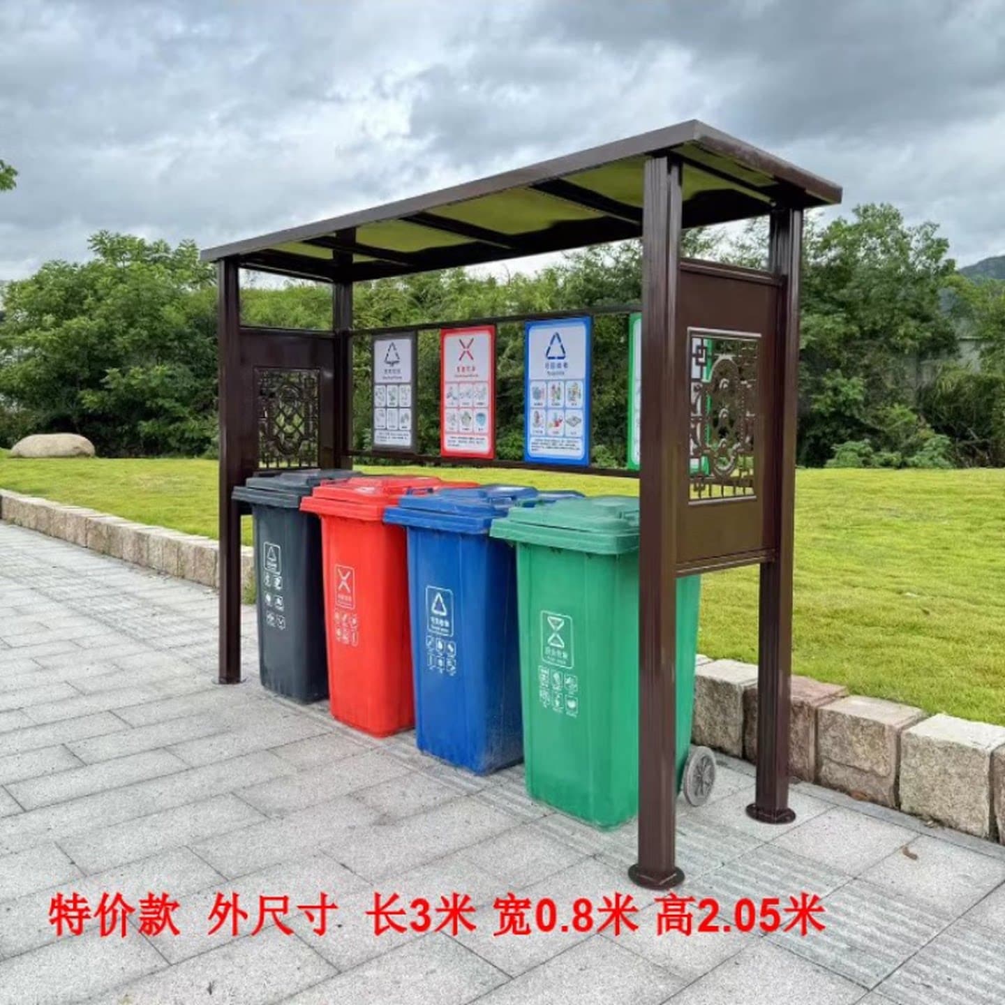 垃圾分类亭收集亭街道户外投放屋学校小区四分类房垃圾箱棚