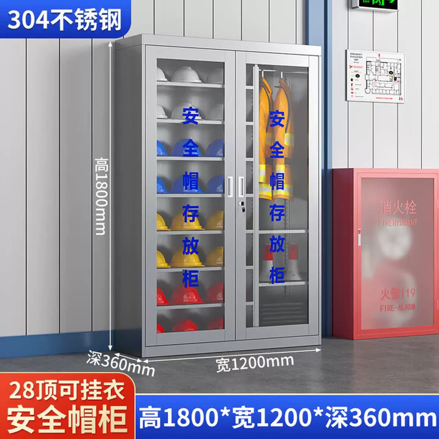 304不锈钢安全帽存放柜工地车间安全帽柜子电工帽子收纳存放架子