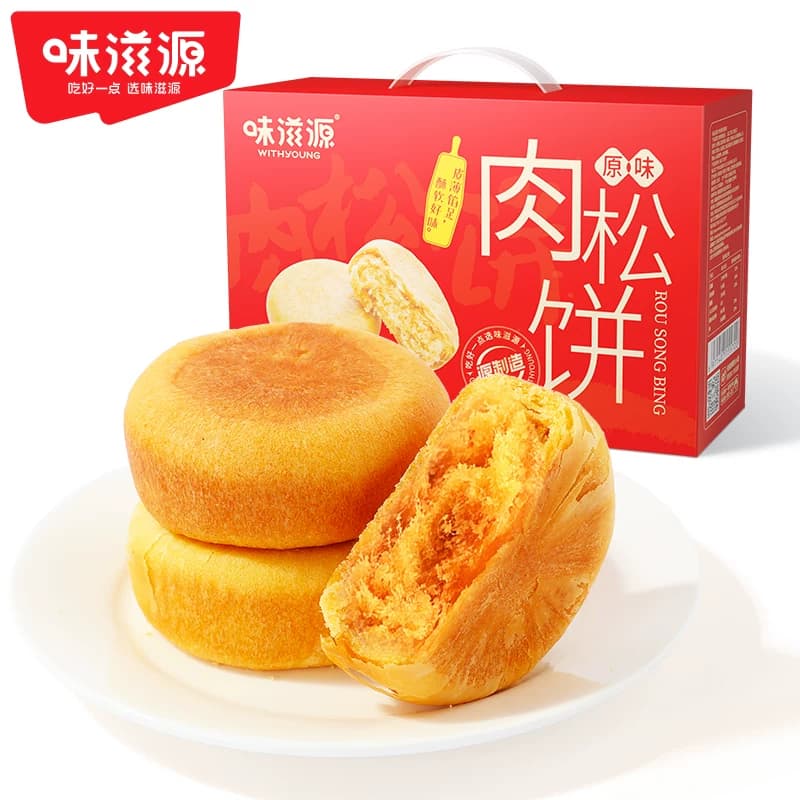 味滋源肉松饼1000g礼盒装 早餐代餐休闲零食点心中秋节日团购送礼