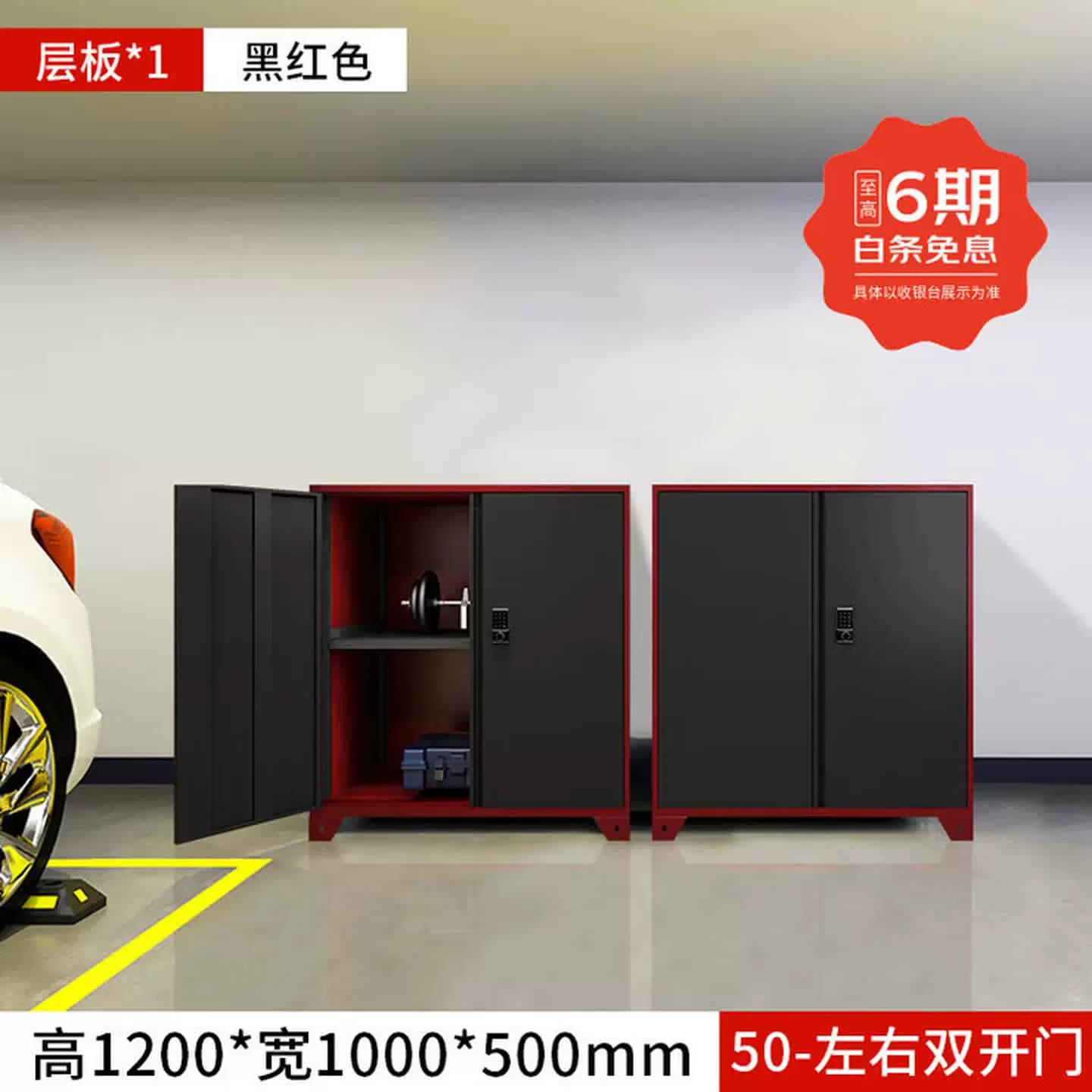 车库储物柜带锁车位柜防潮防盗杂物收纳柜渔具柜工具房工具柜