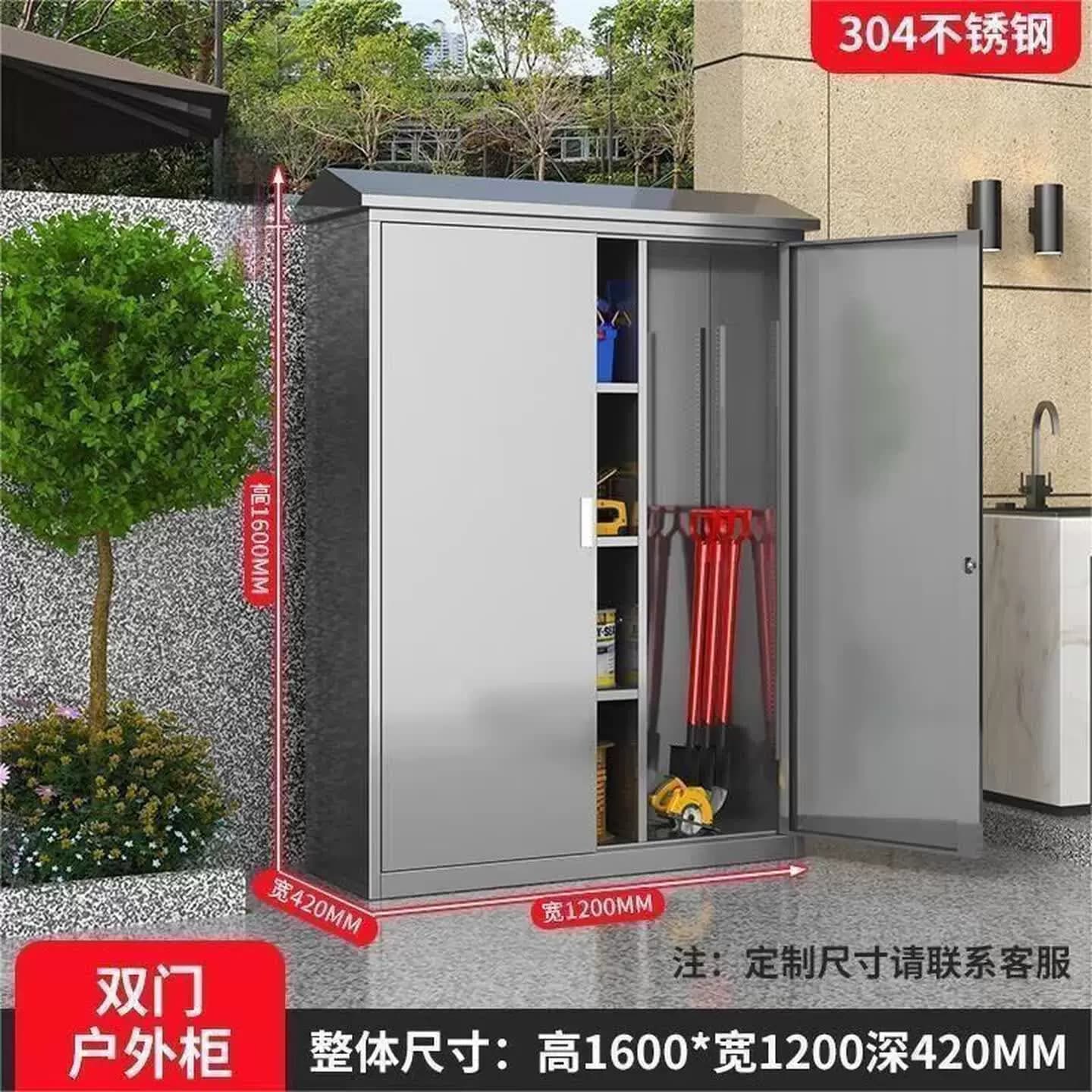 定做304不锈钢户外储物柜花园庭院室外阳台收纳家用工具柜子带