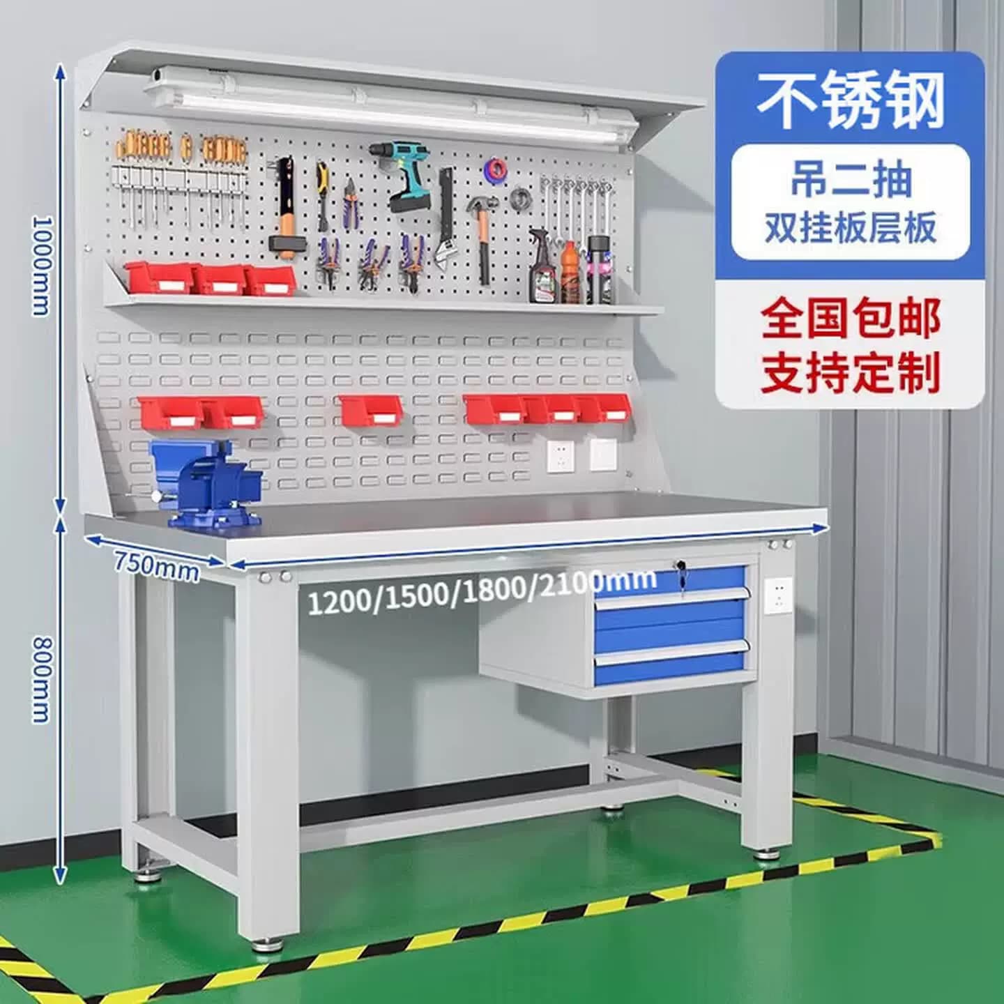 重型工作台不锈钢钳工桌车间钳工台维修工具操作台实验室检