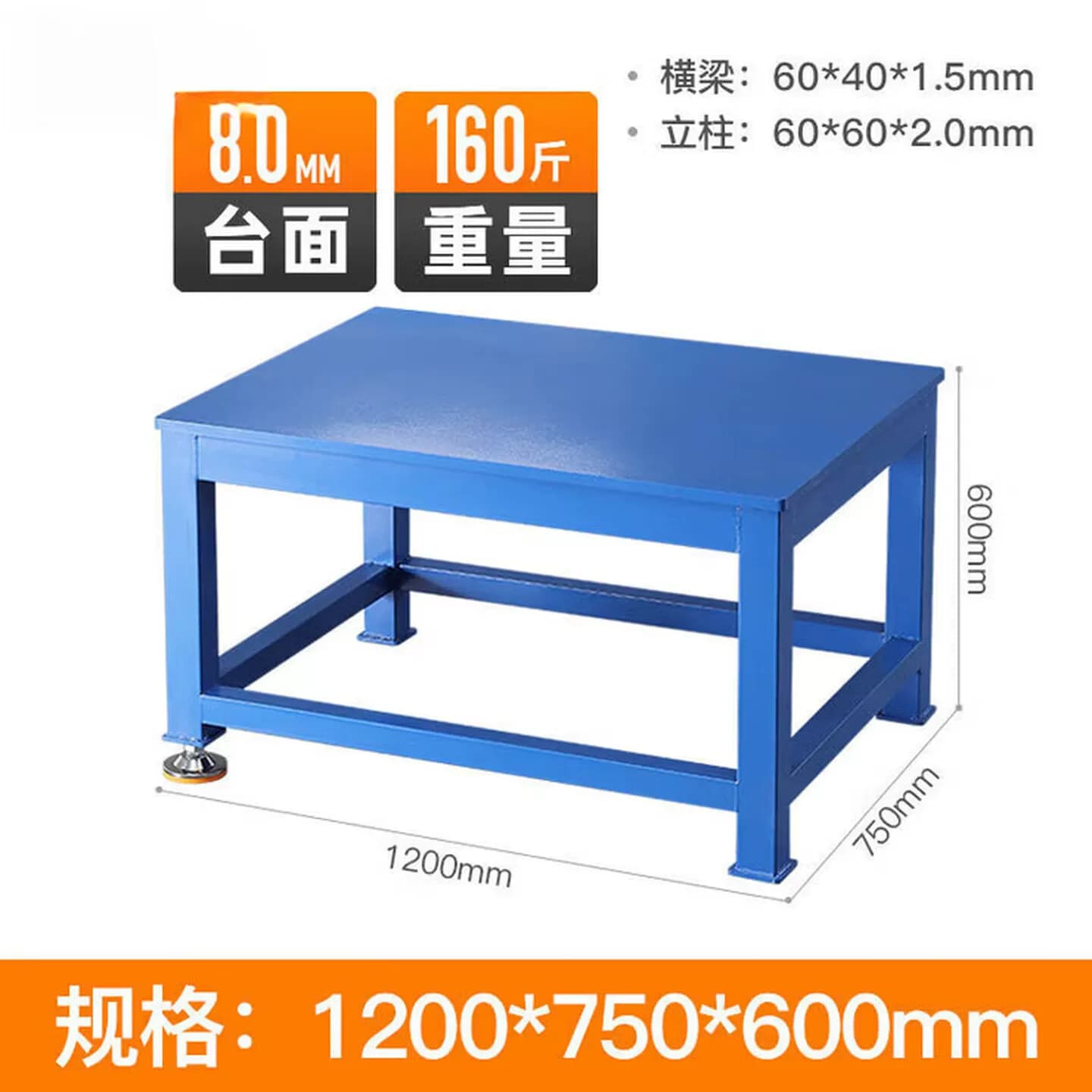 重型钳工工作台钢板飞模台模具维修操作台重型钳工台虎钳工作台桌